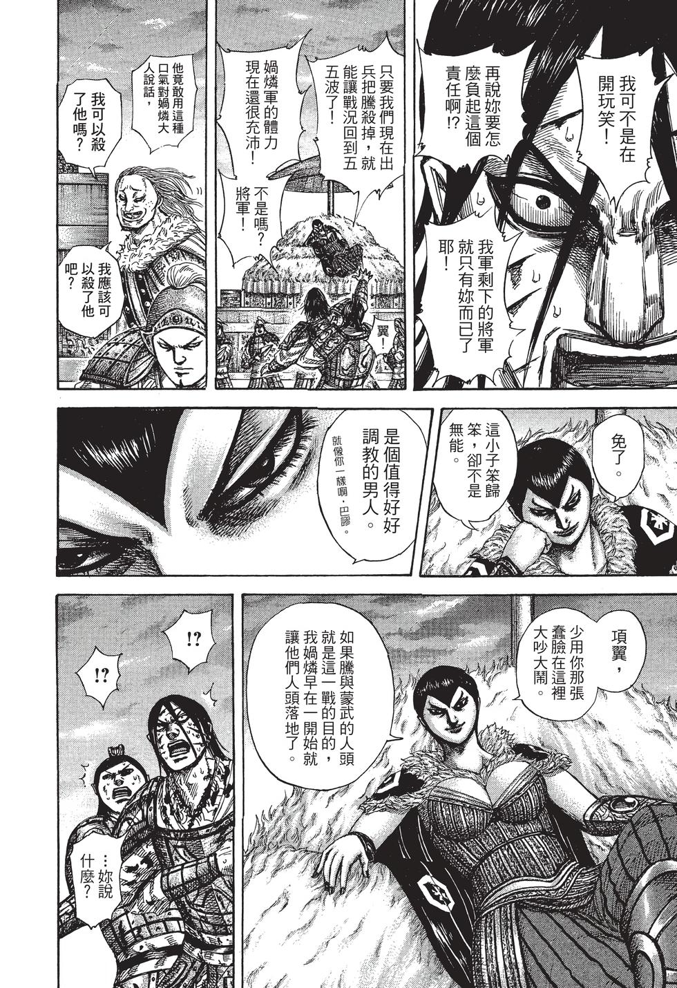 第200页