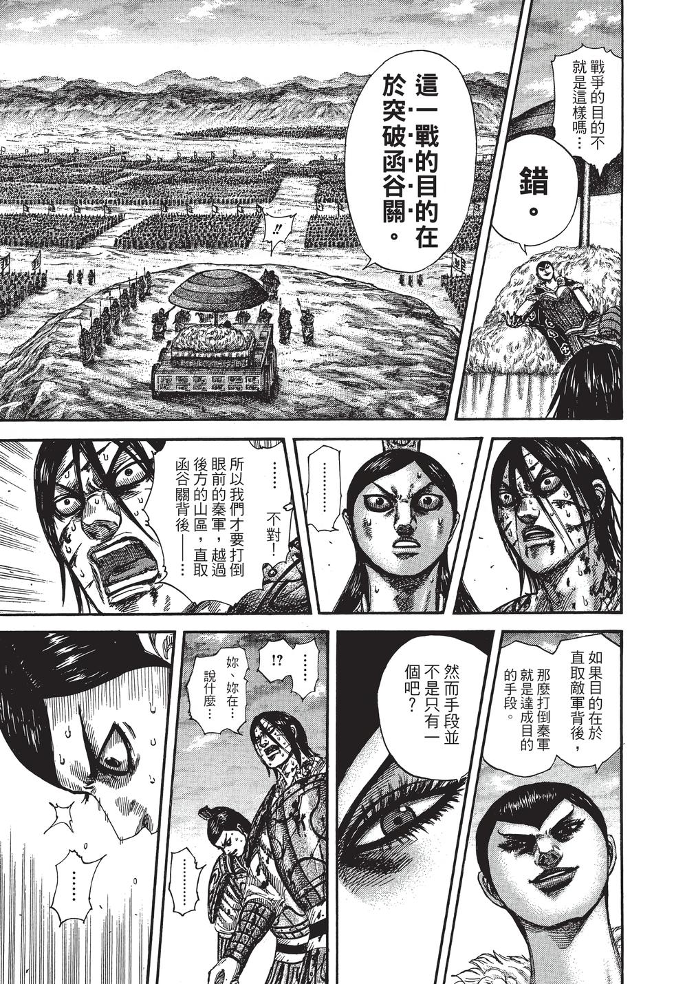 第201页