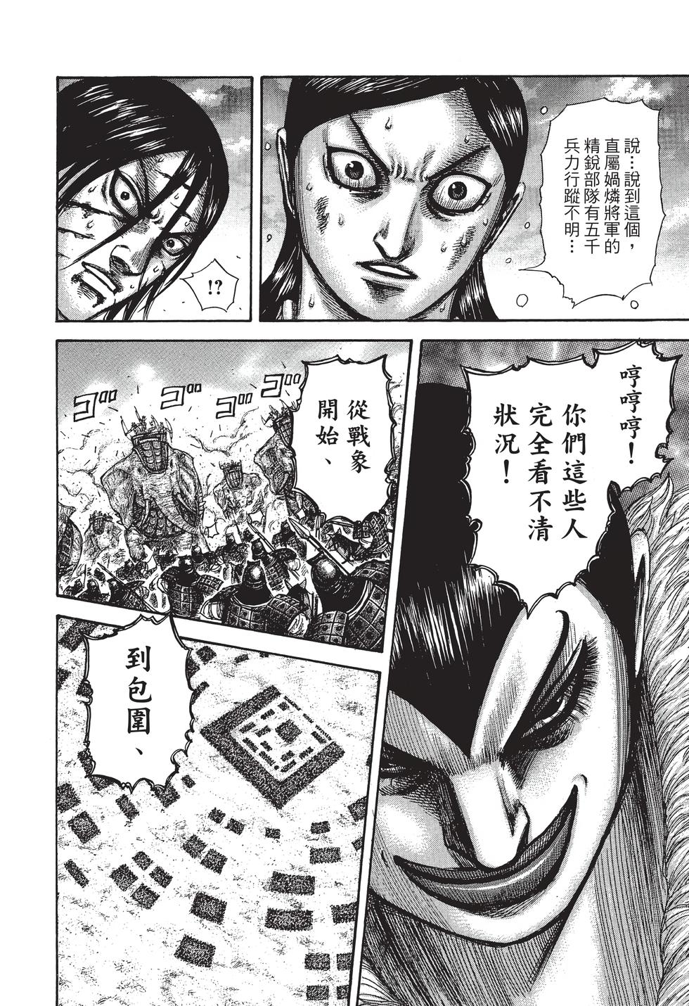 第202页