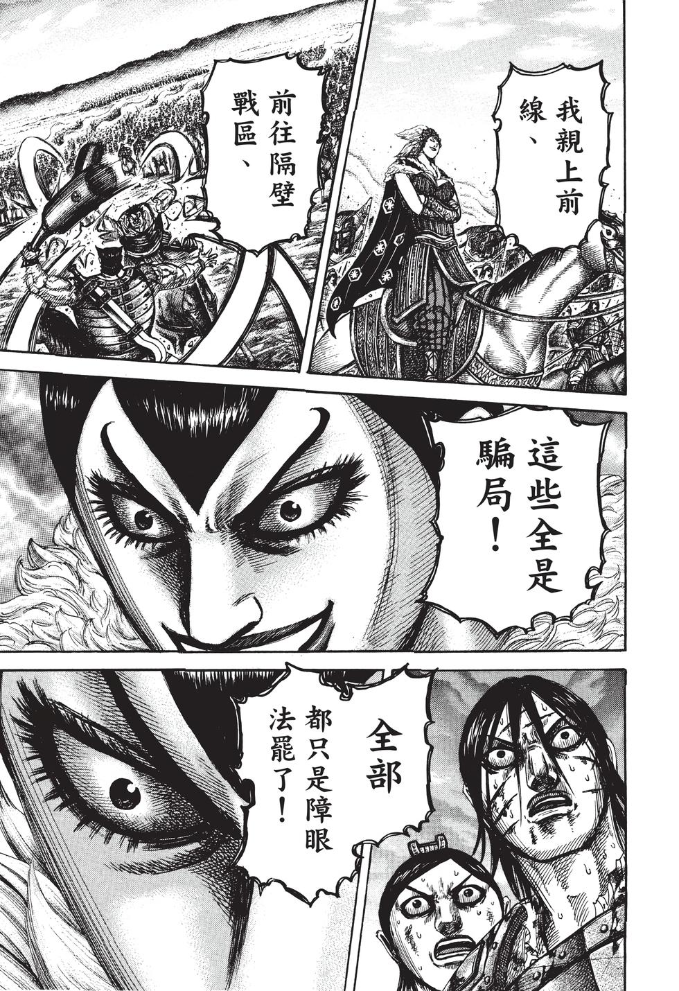 第203页
