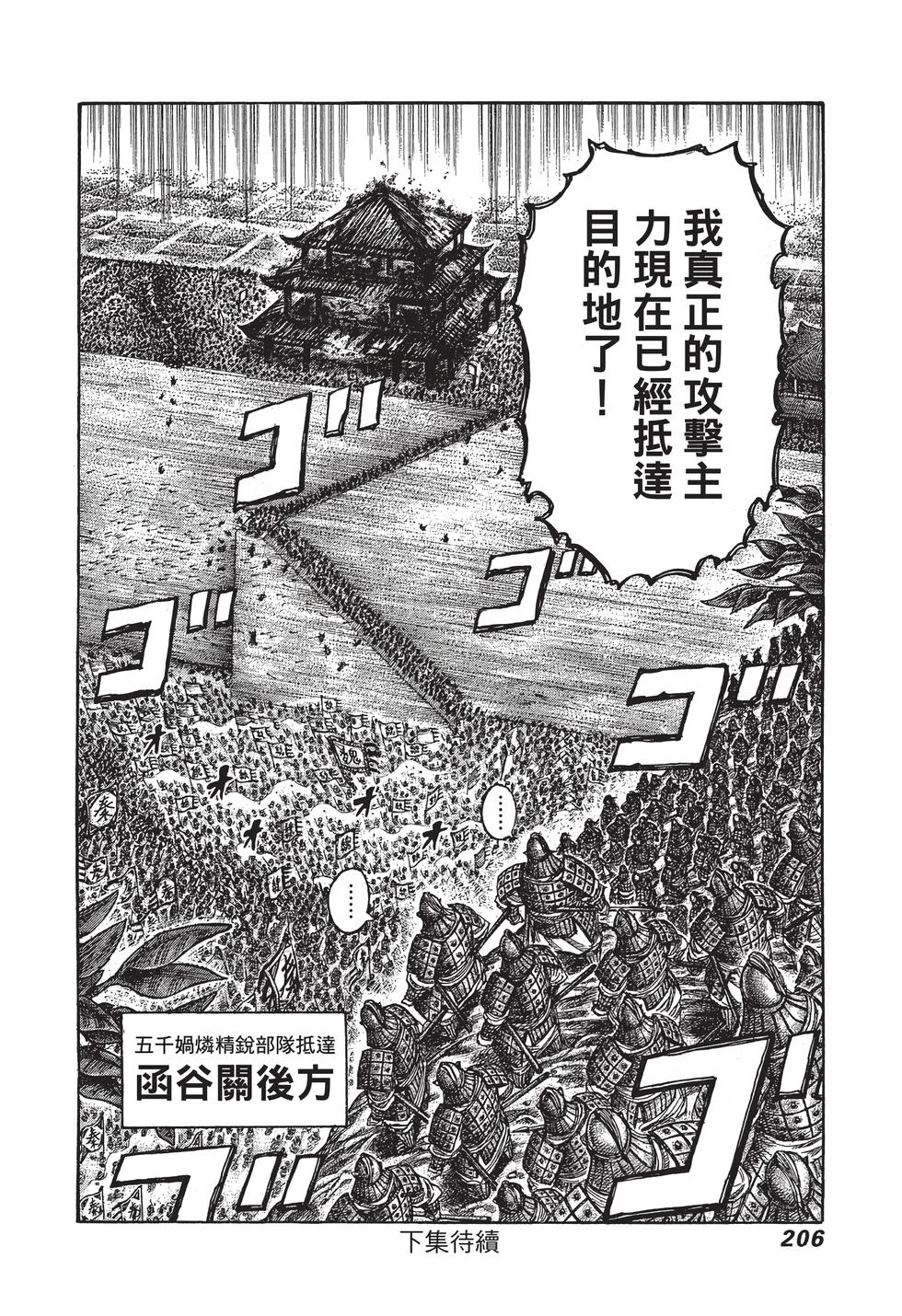 第204页