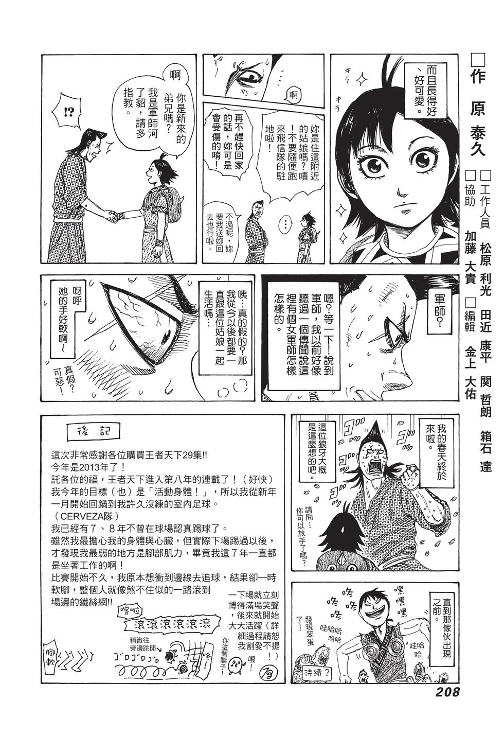 第206页