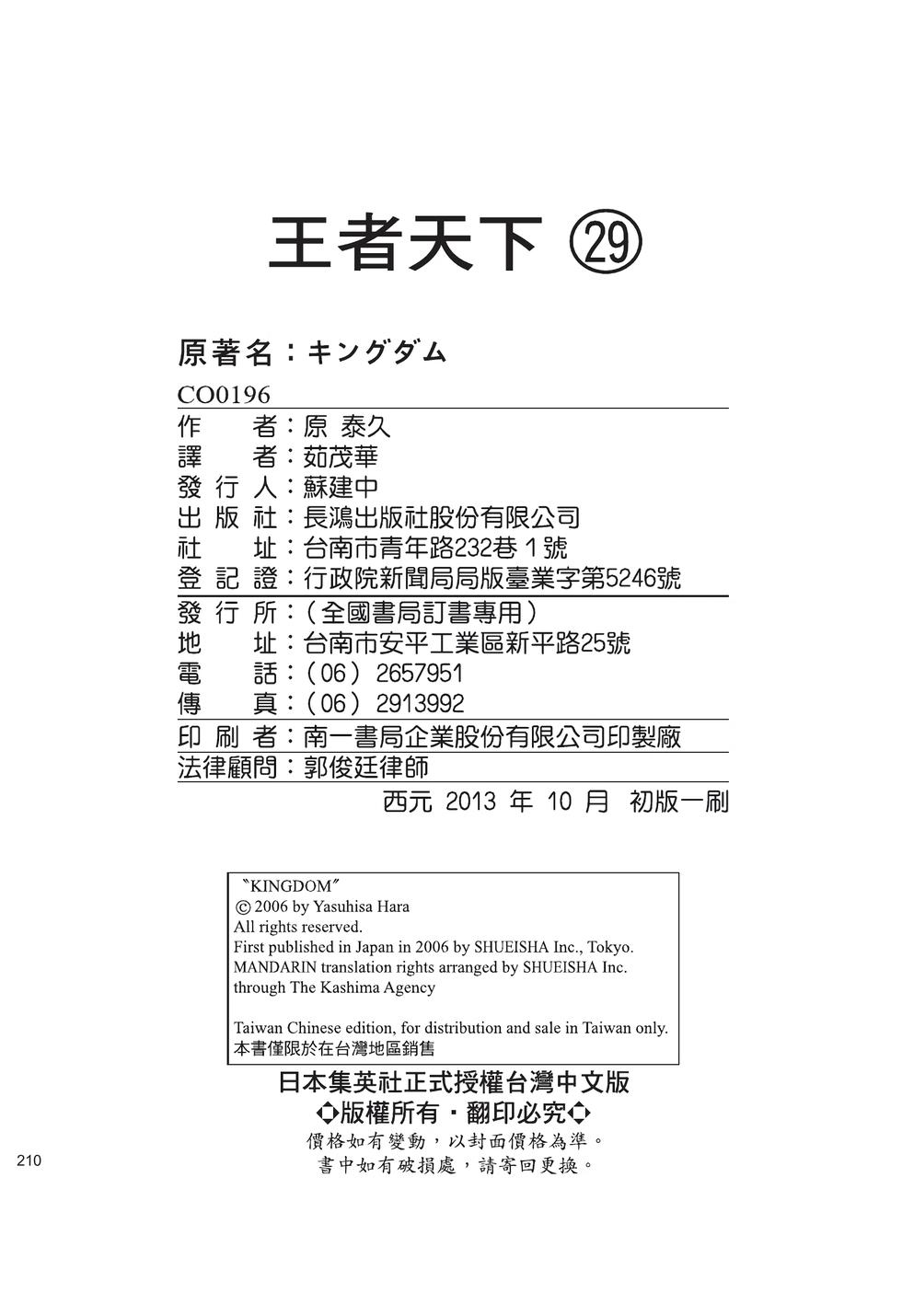 第207页