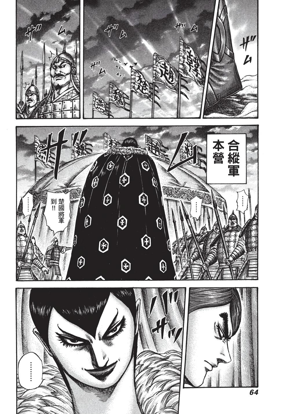 第62页