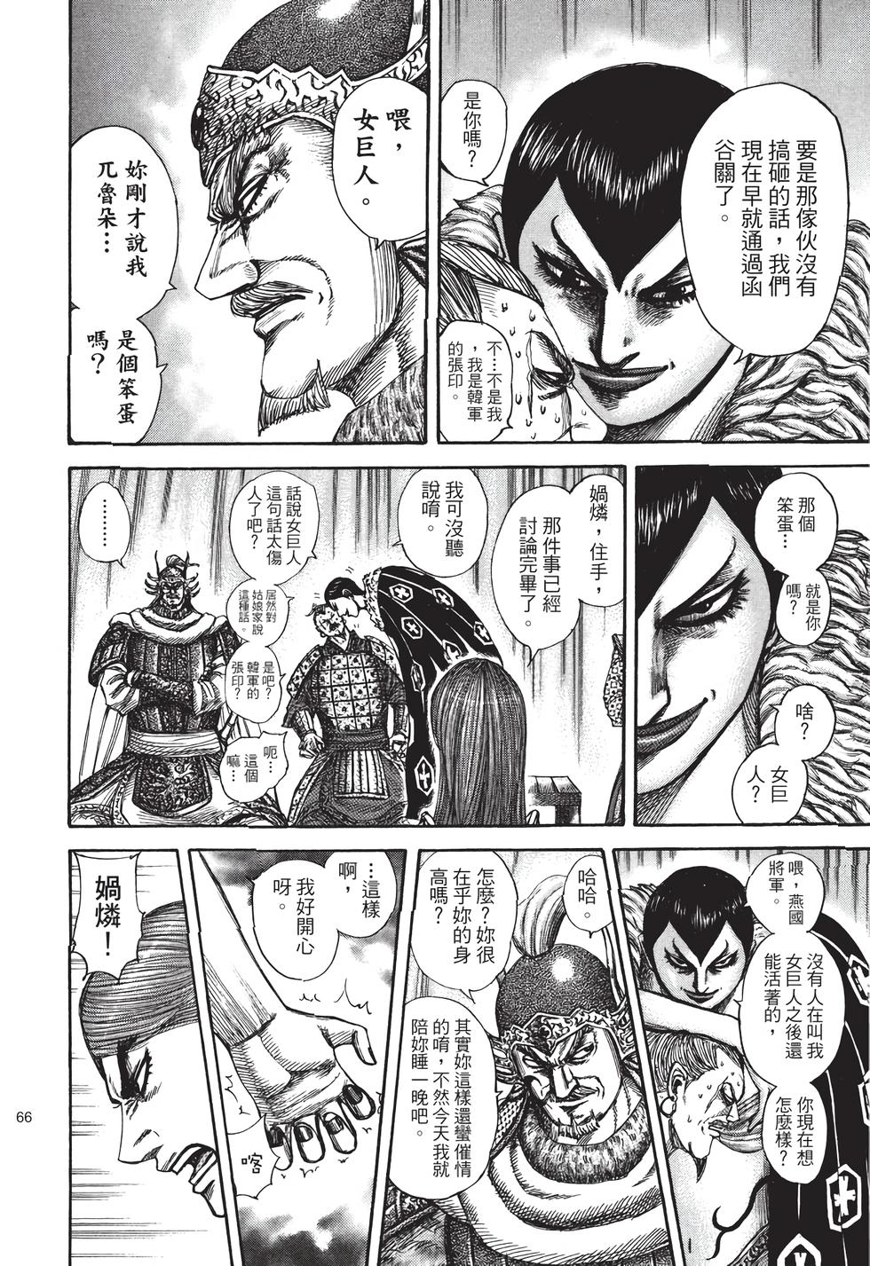 第64页