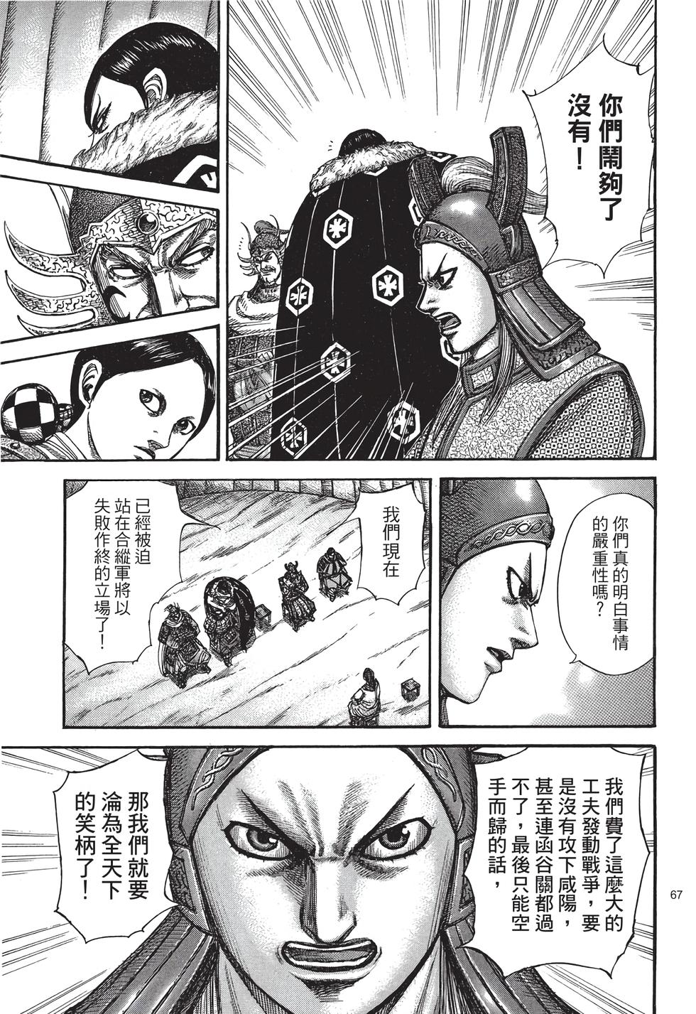 第65页