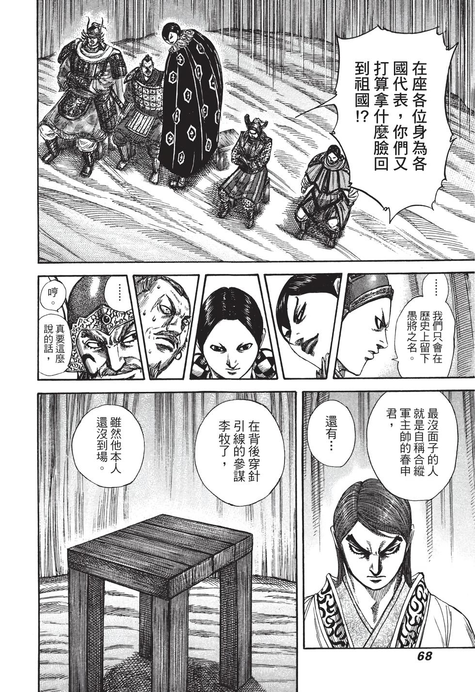 第66页