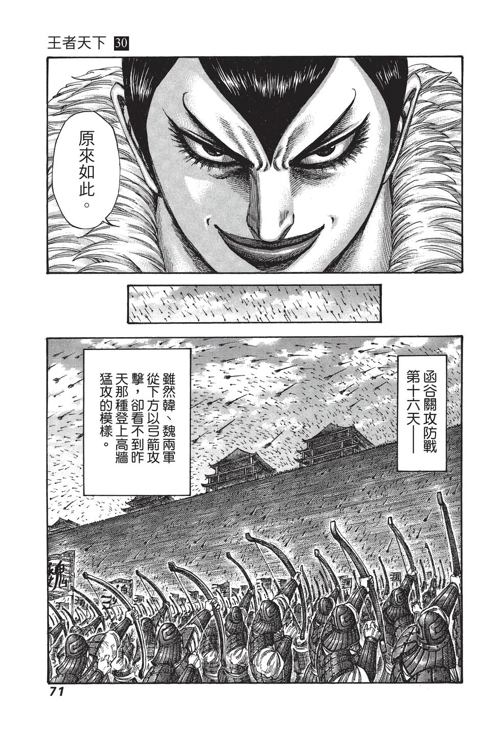 第69页