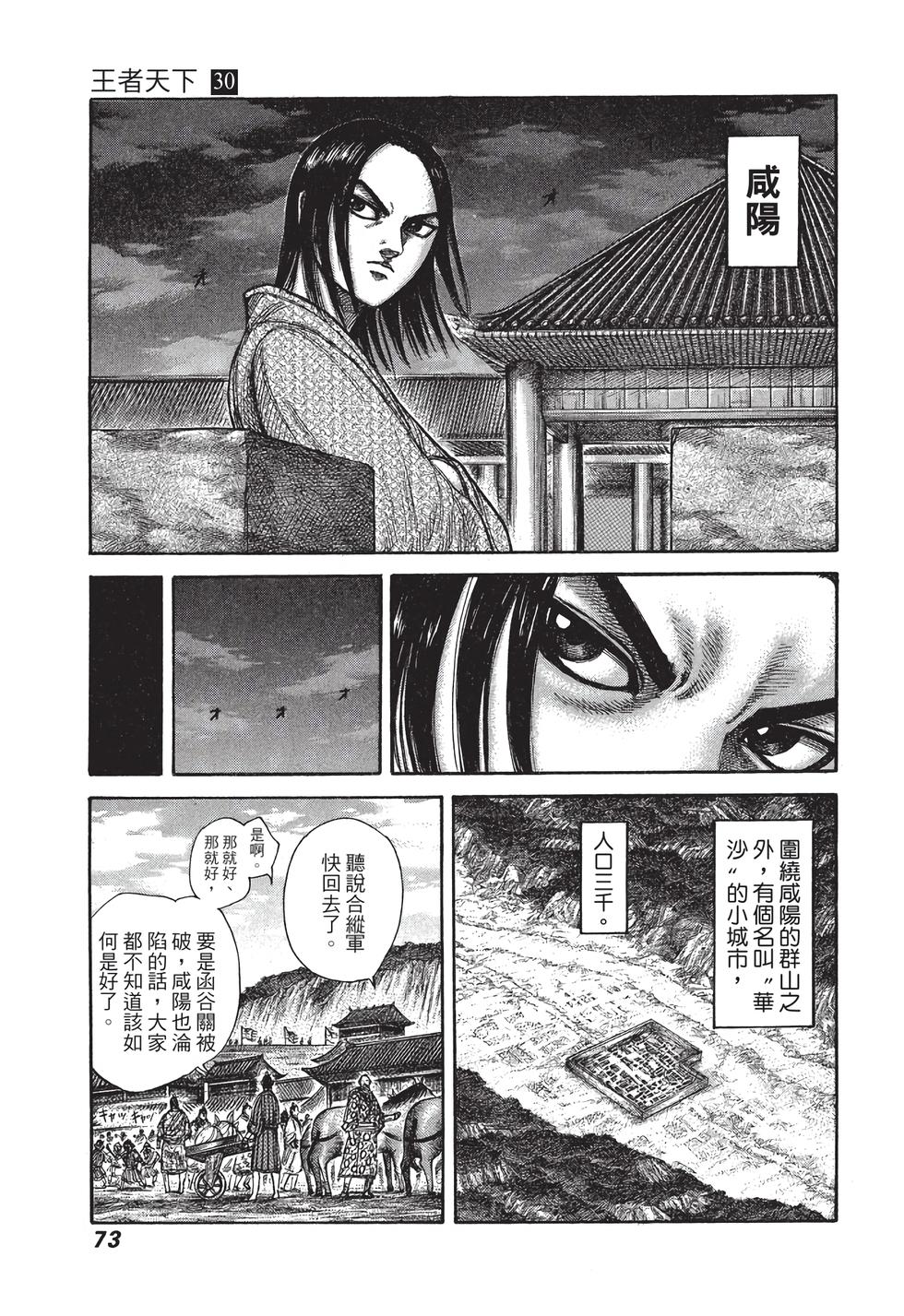 第71页
