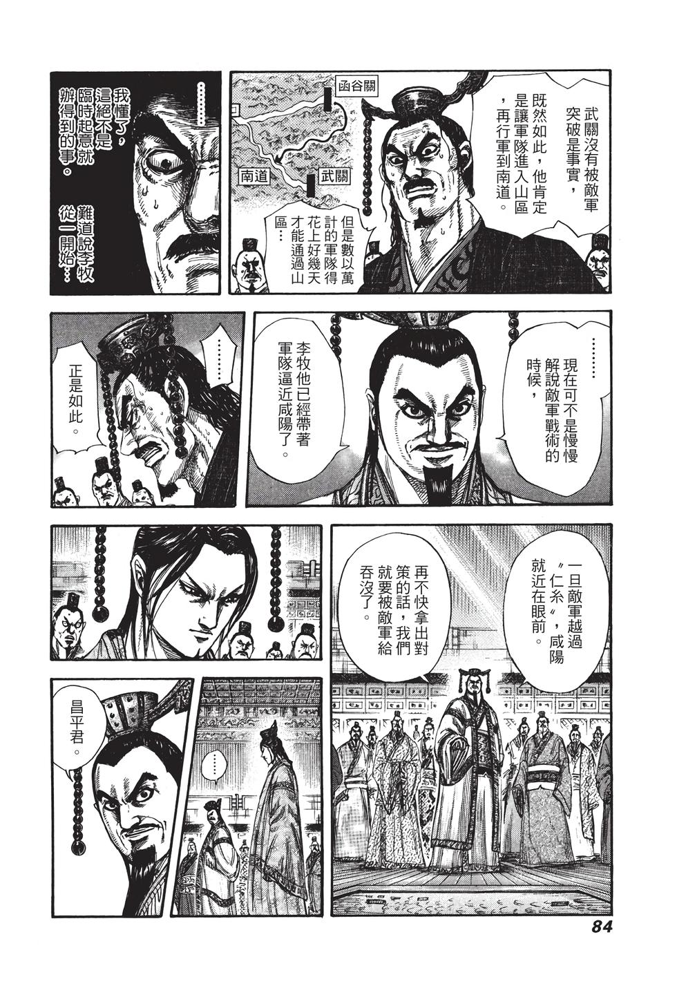 第82页
