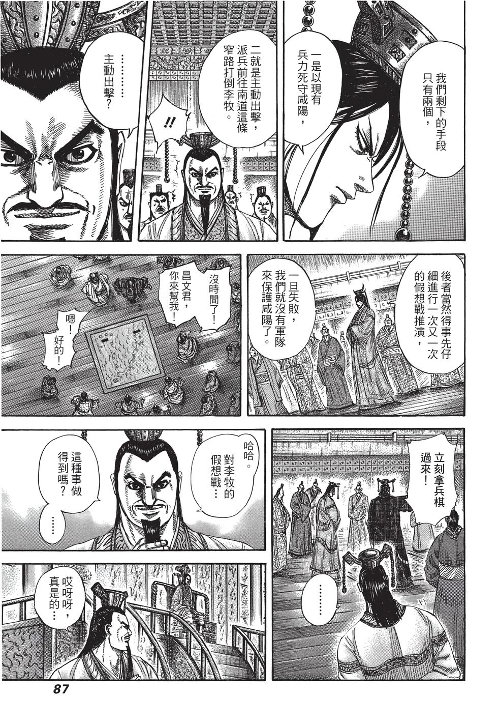第85页