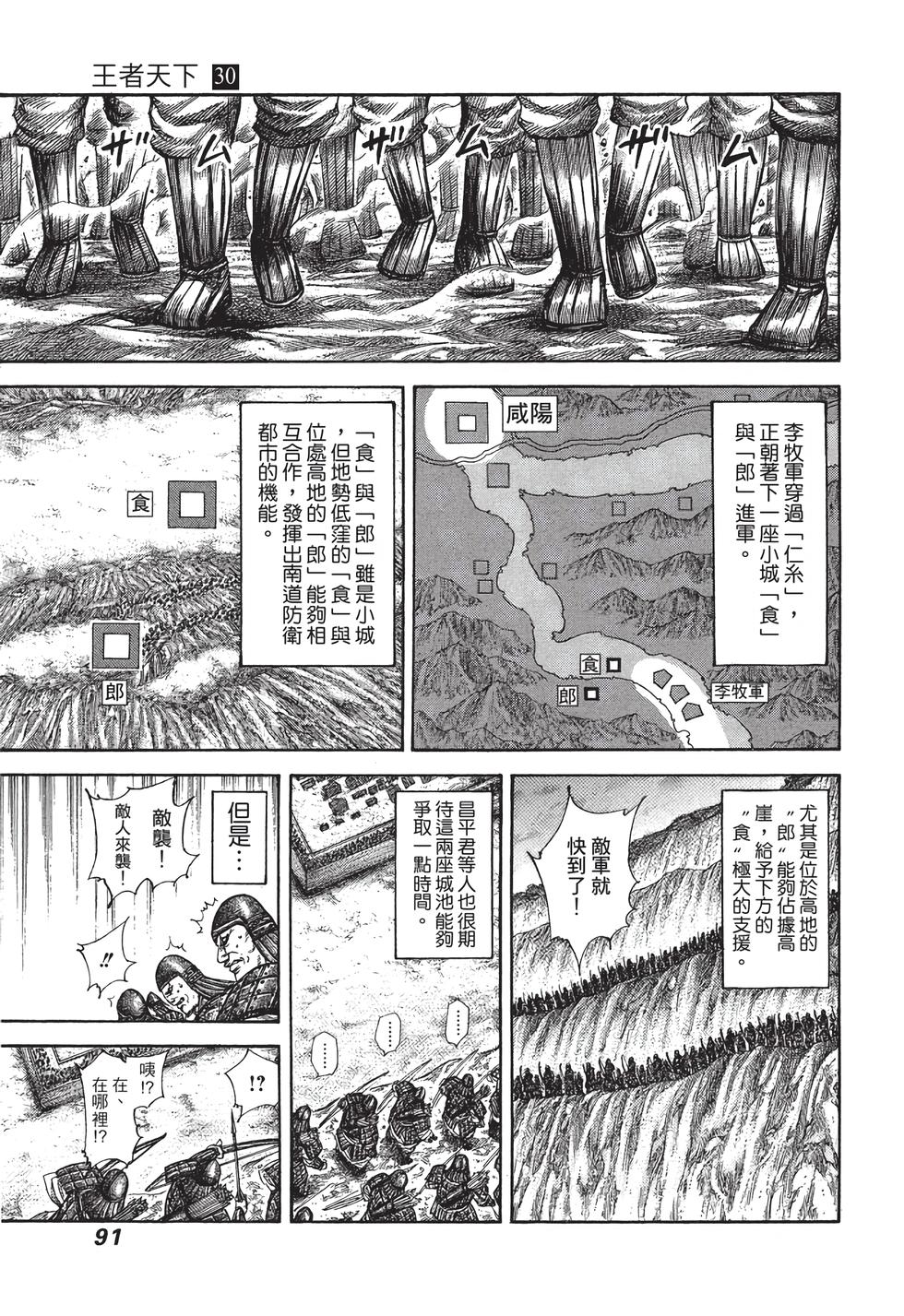 第89页