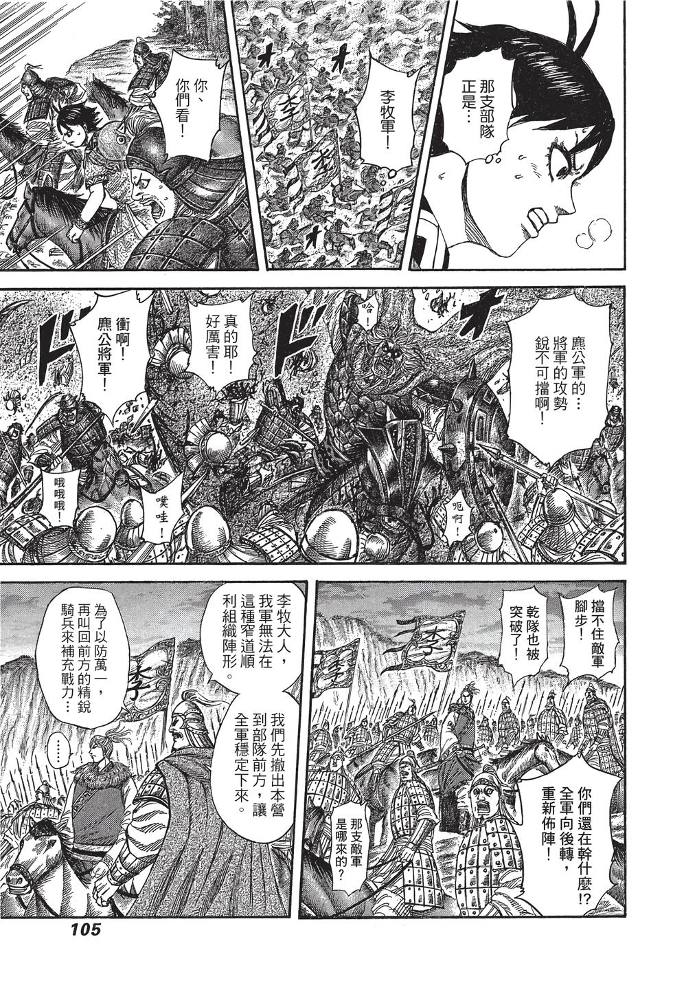 第103页