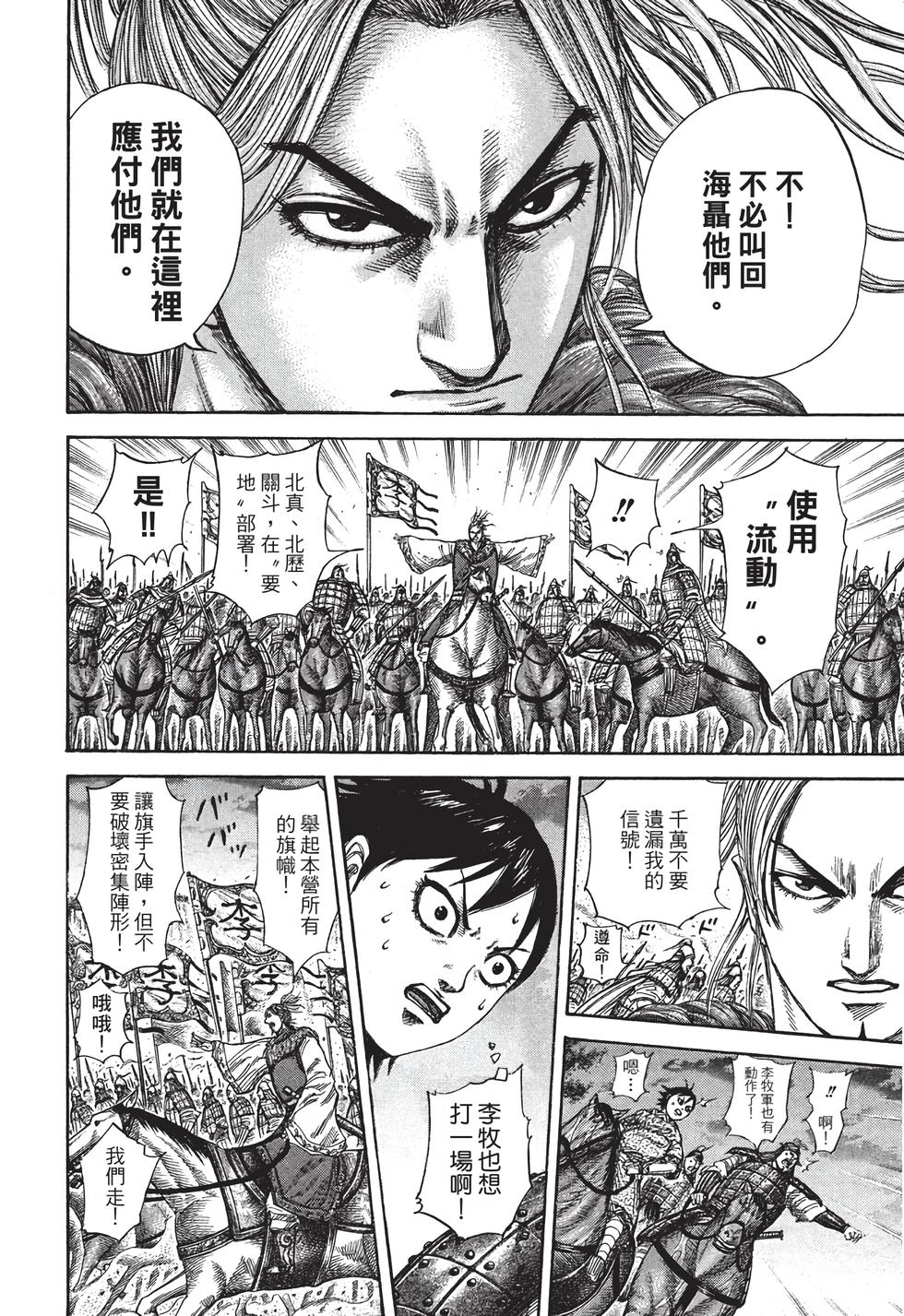 第104页