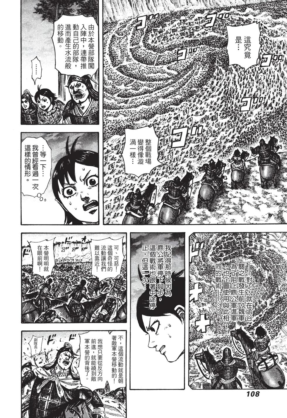 第106页