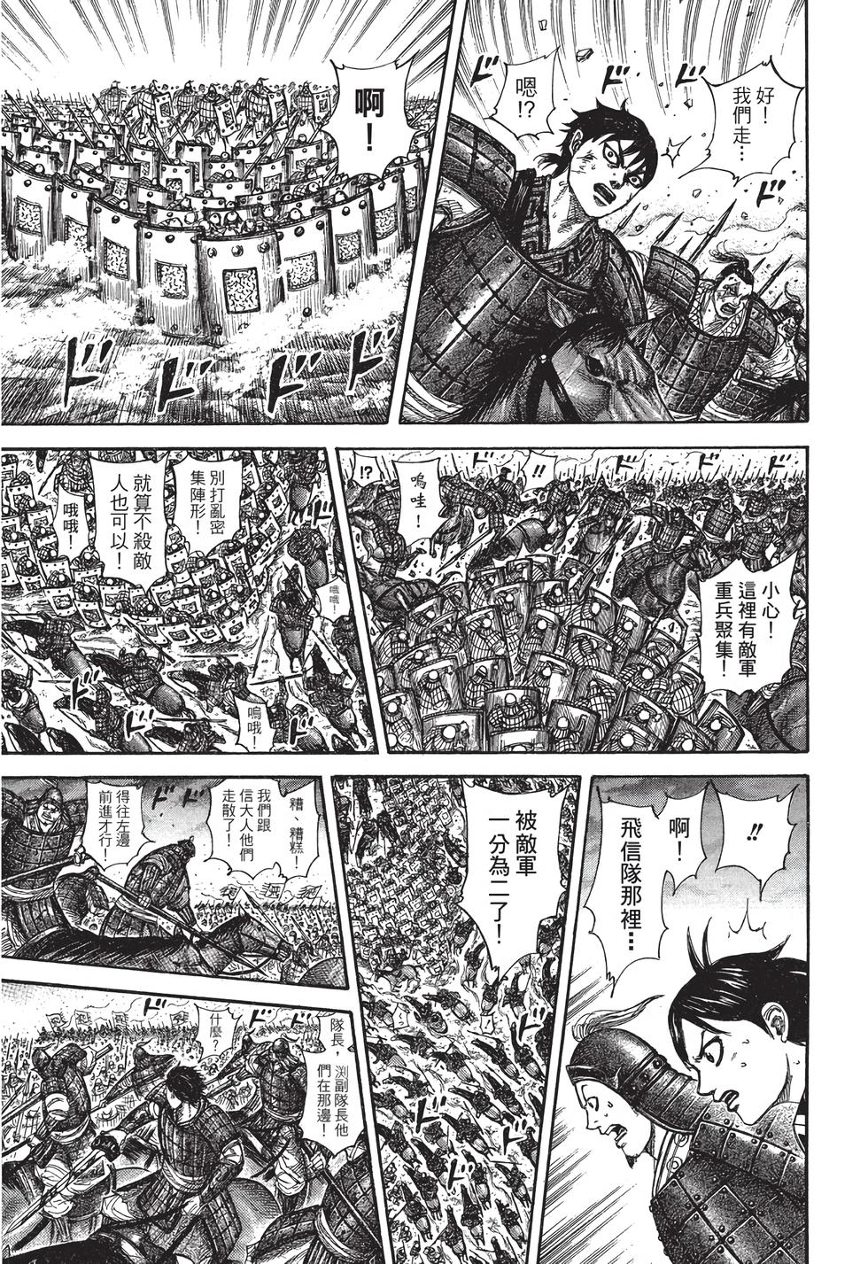 第107页
