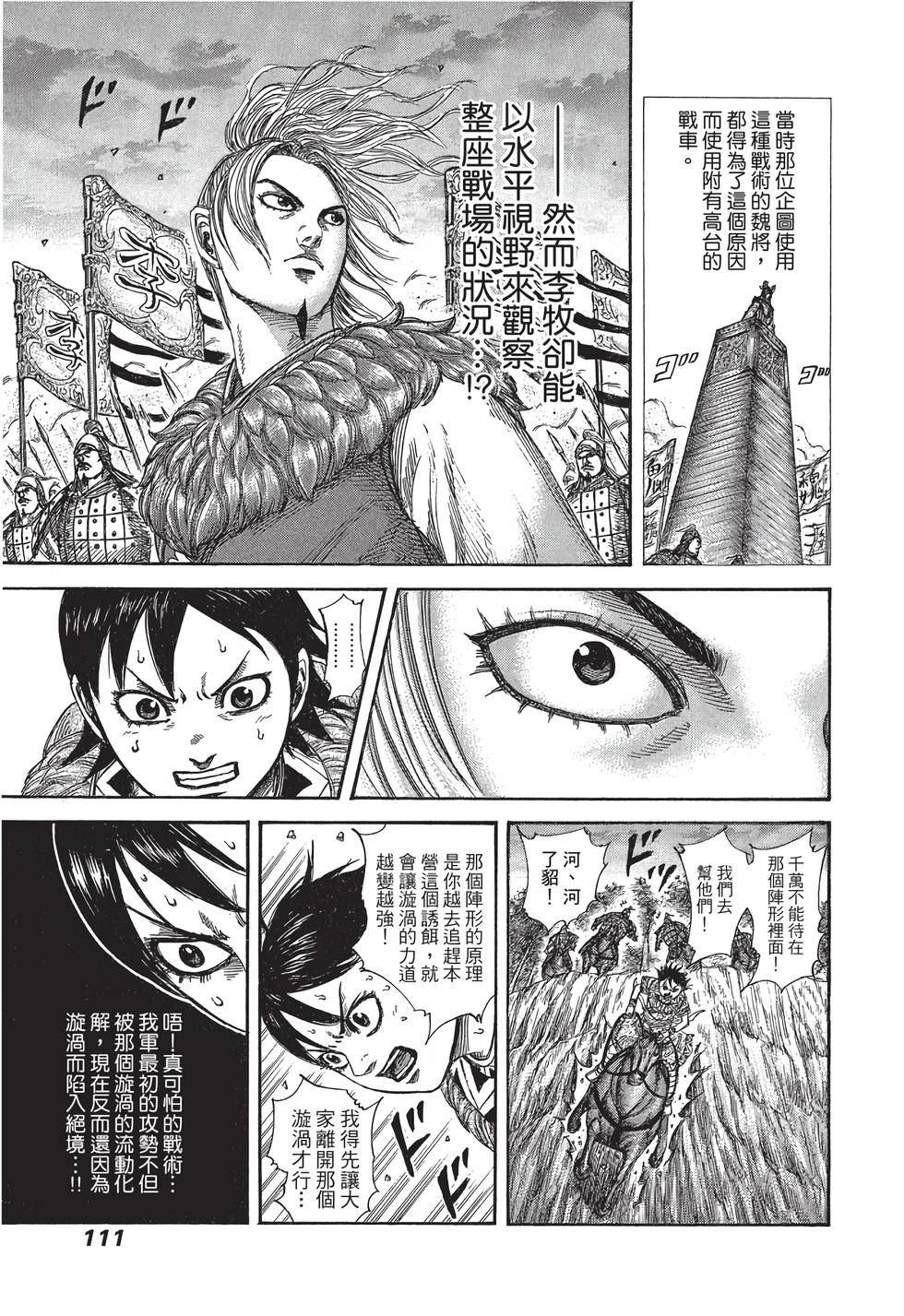 第109页