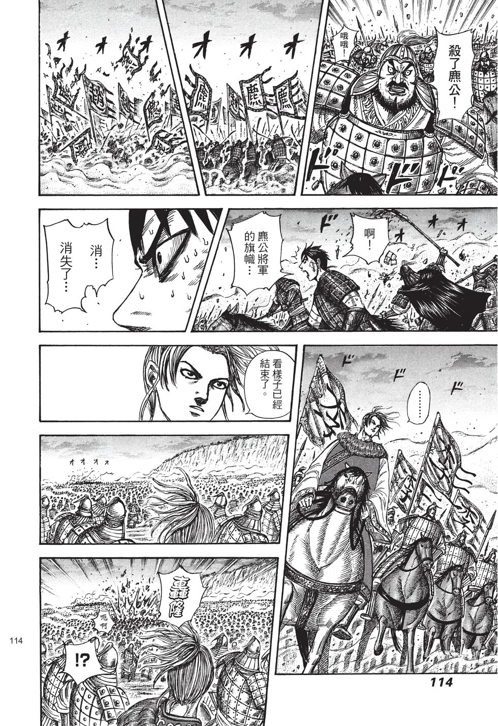 第112页