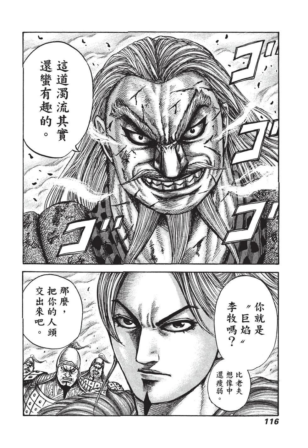 第114页