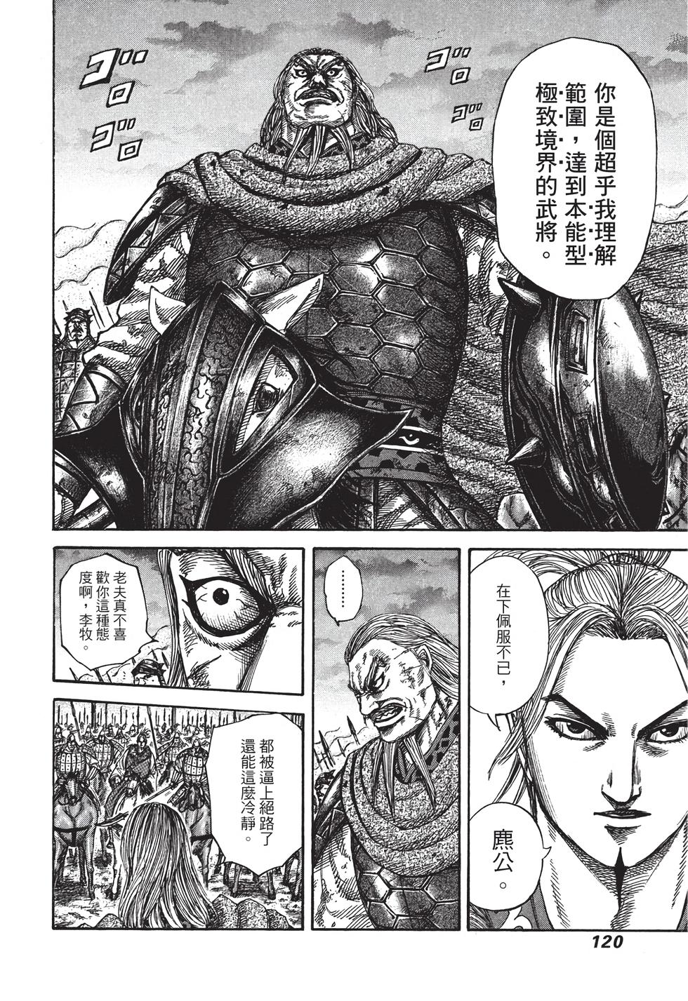 第118页