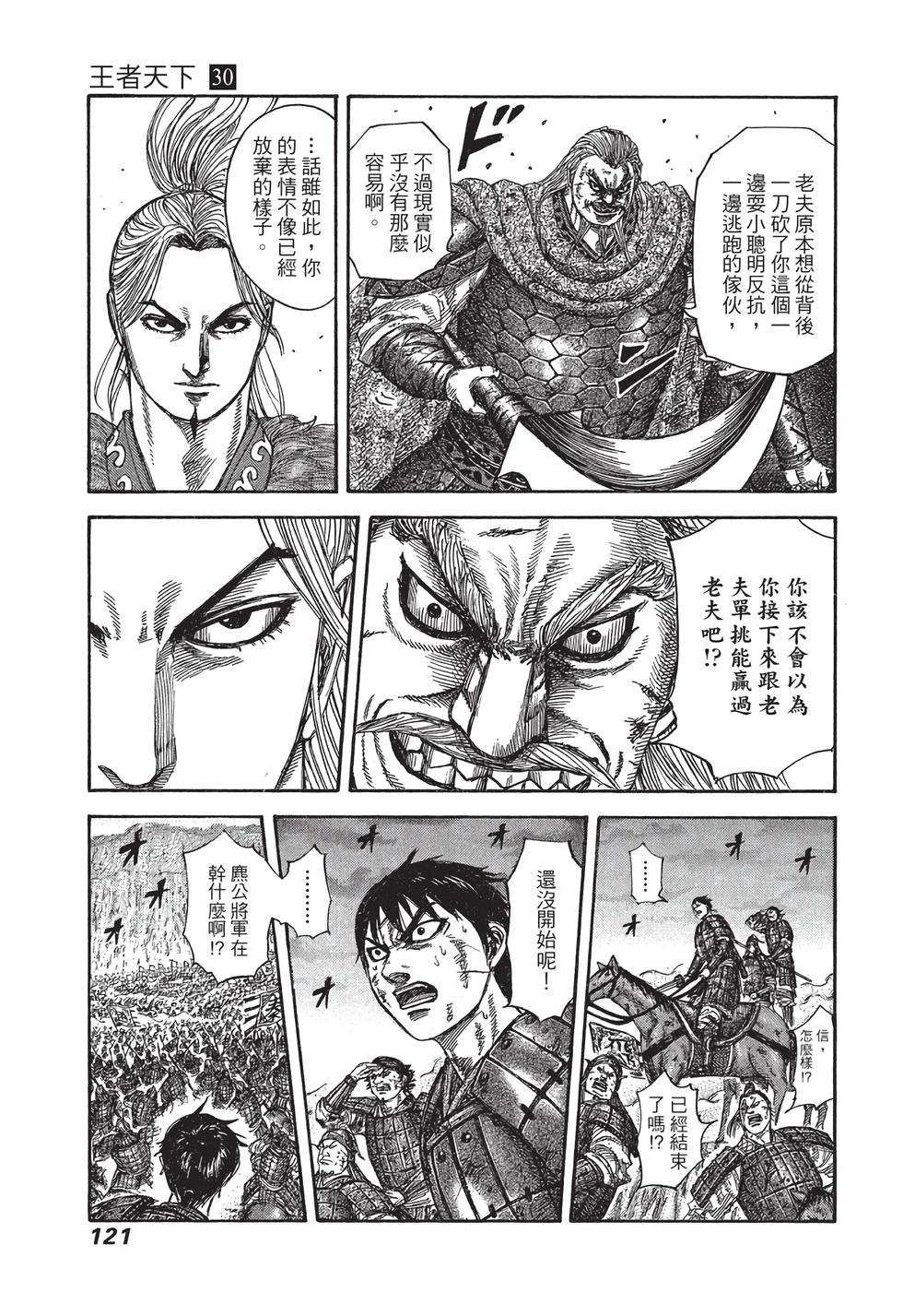 第119页