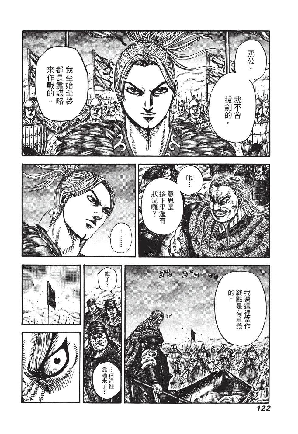 第120页