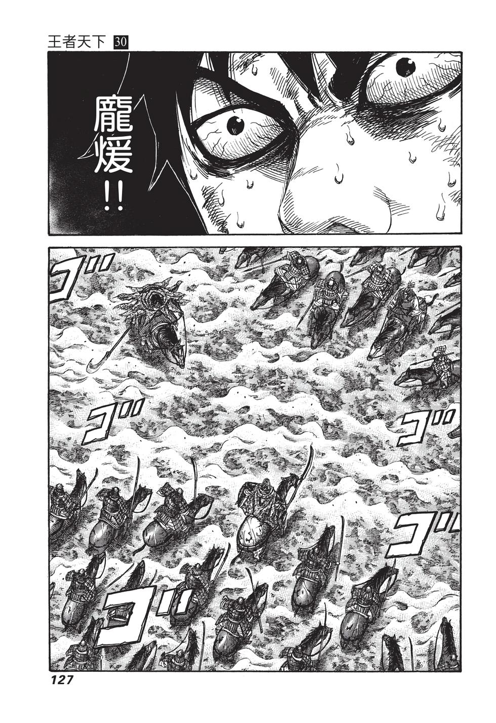 第125页