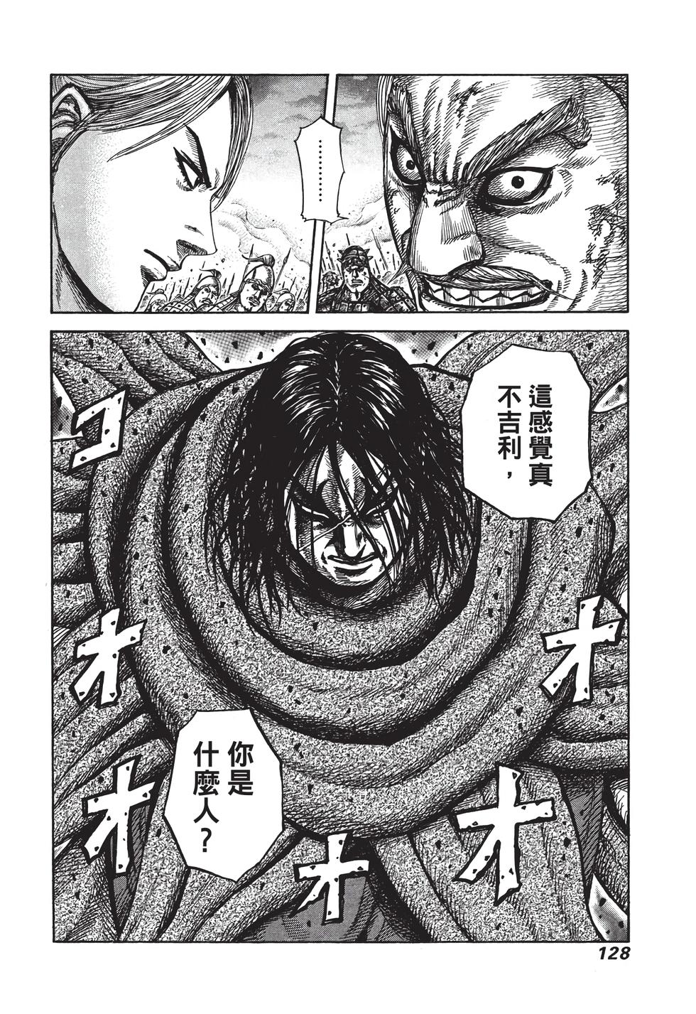 第126页