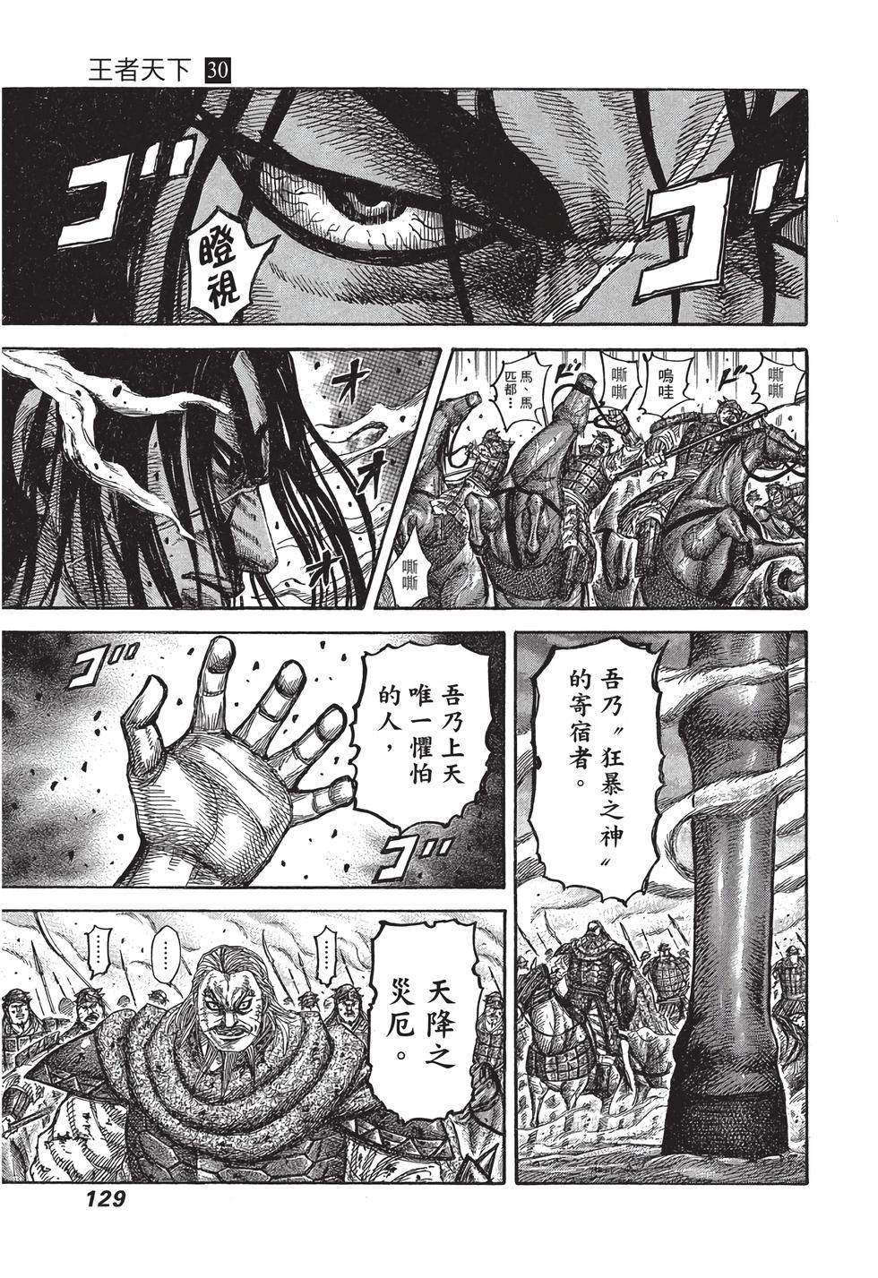 第127页