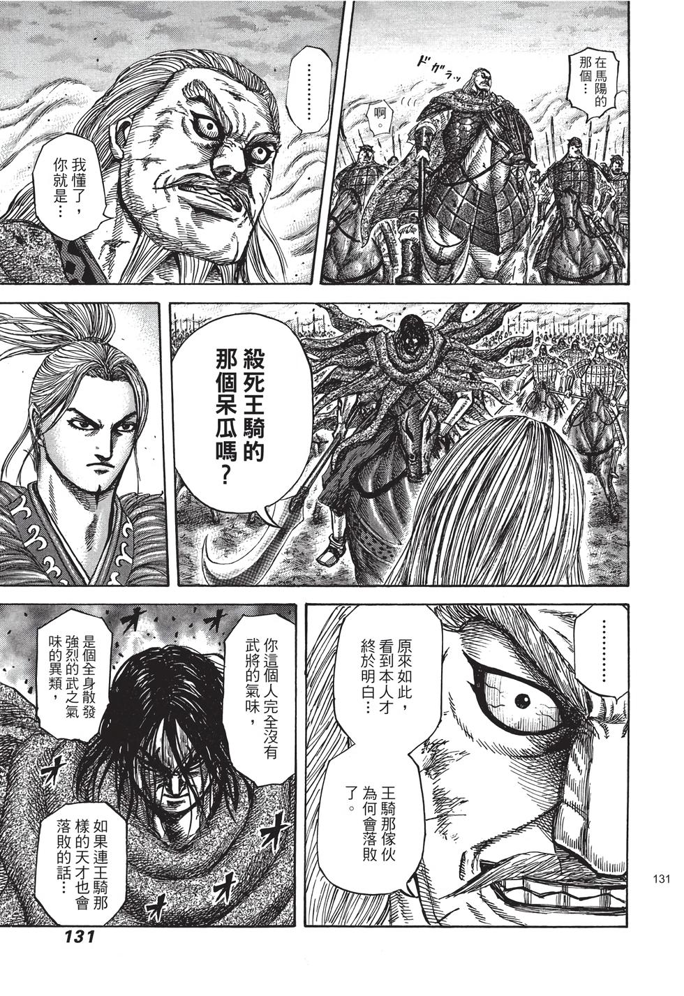 第129页