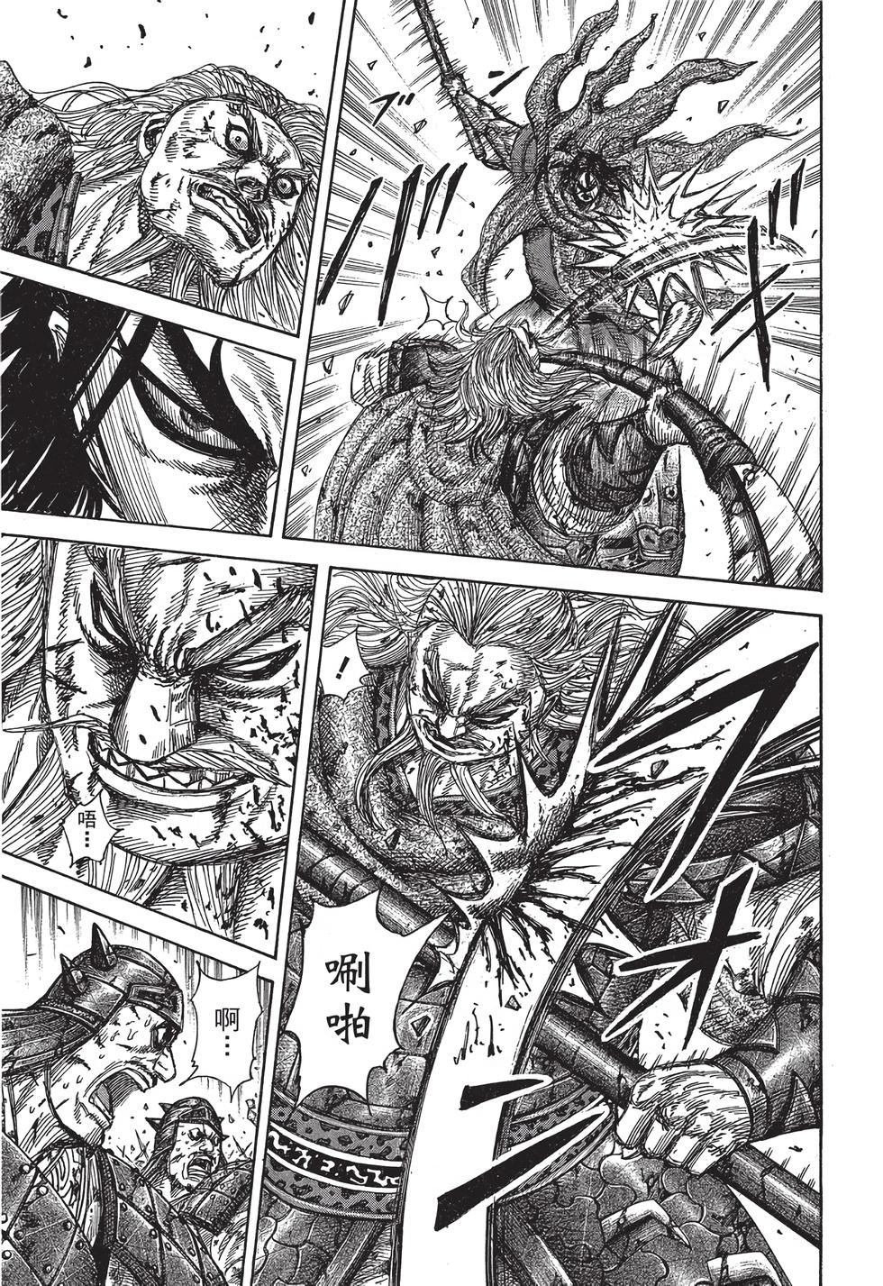 第139页