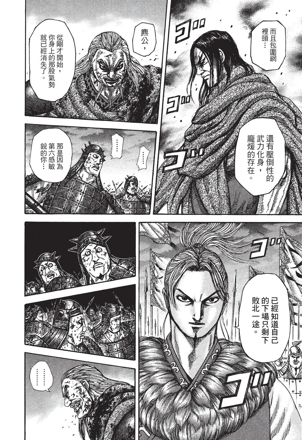 第142页