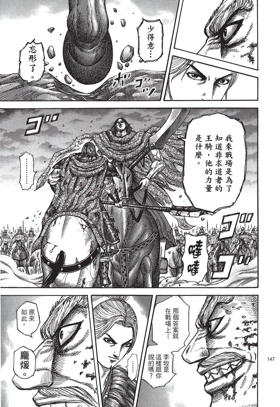 第145页