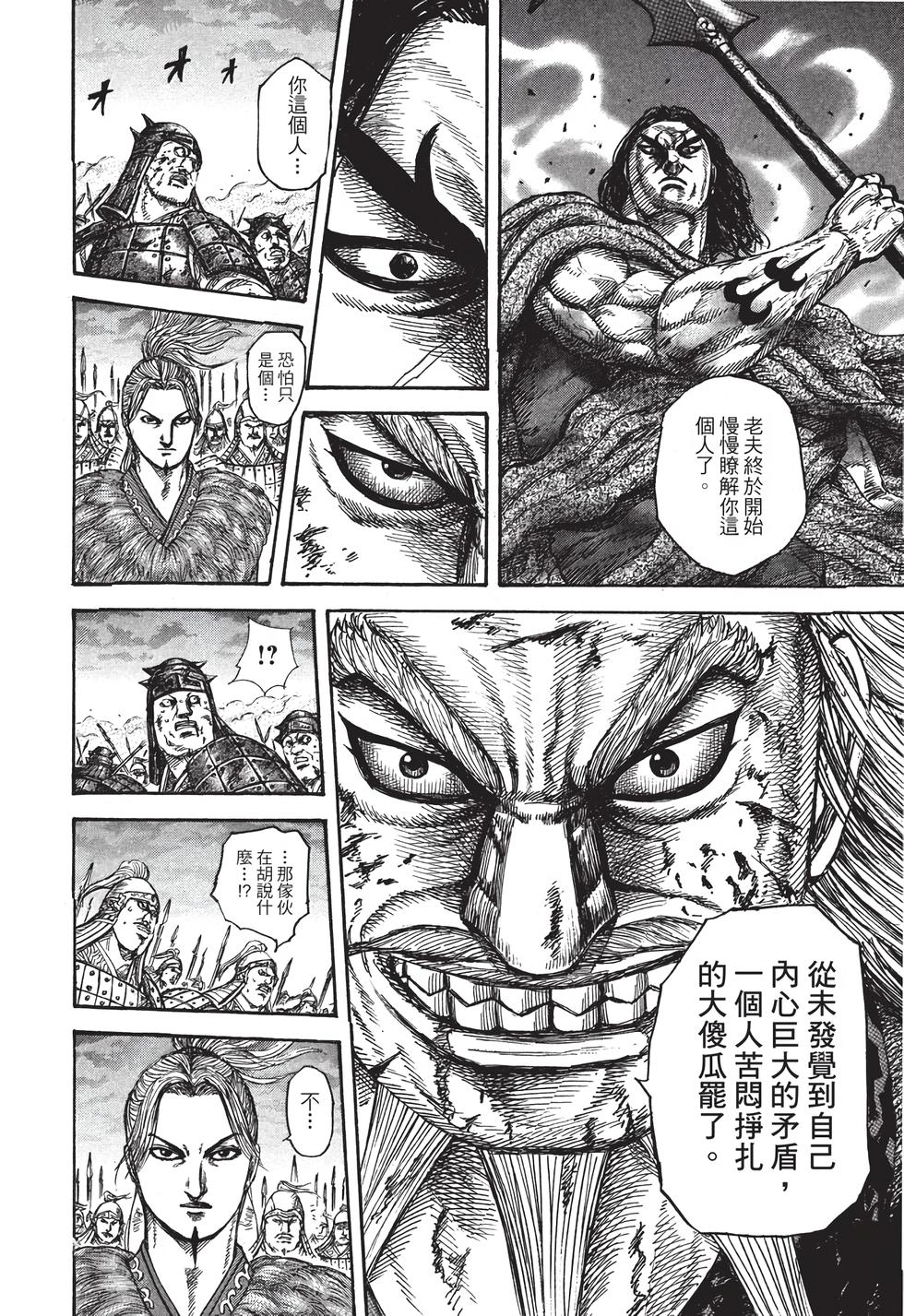 第146页