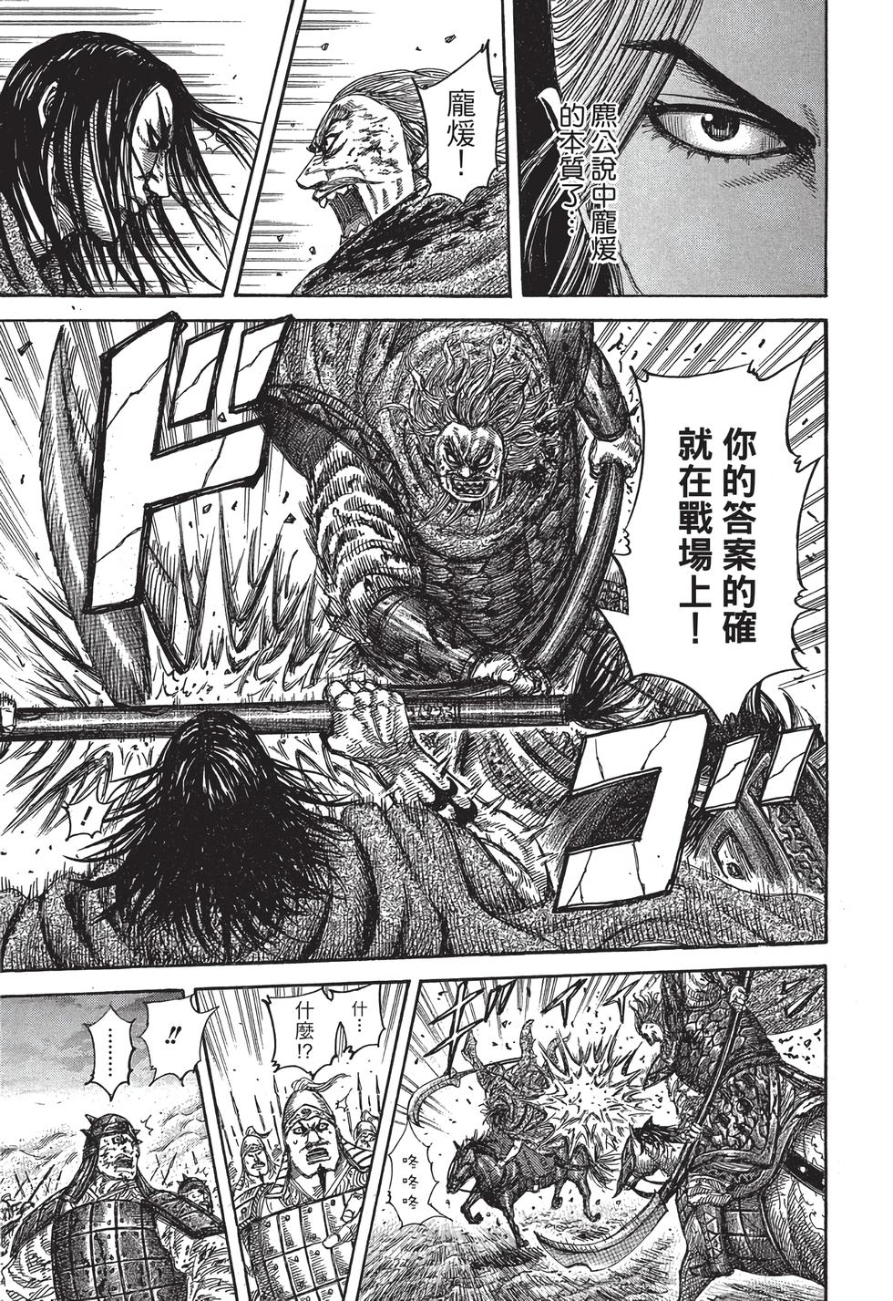 第147页