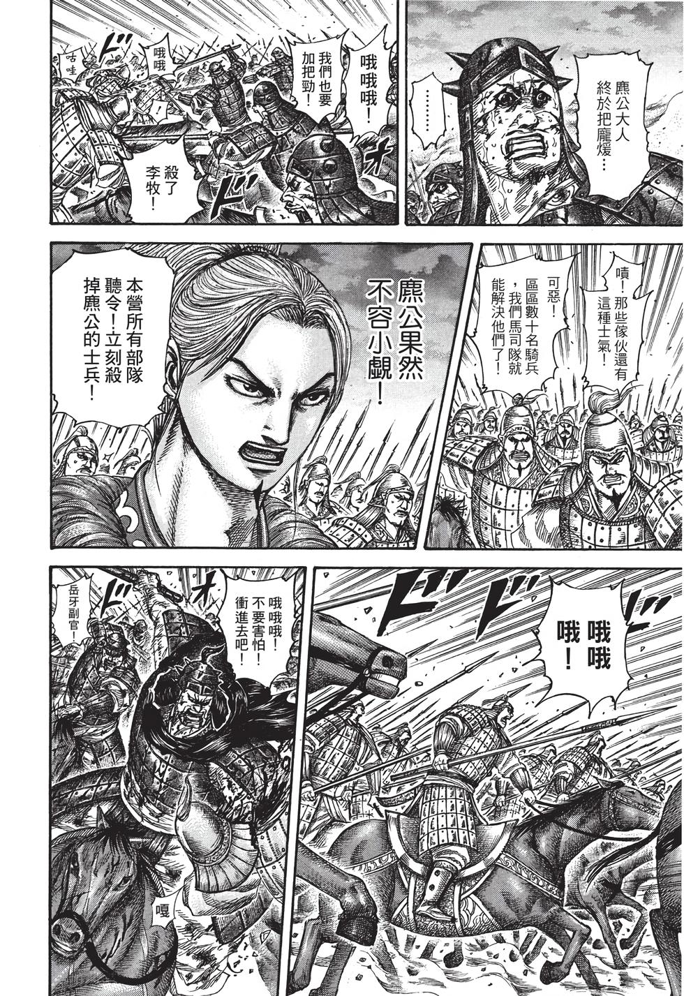 第148页