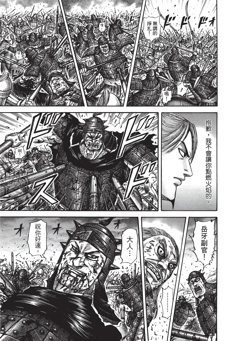 第149页