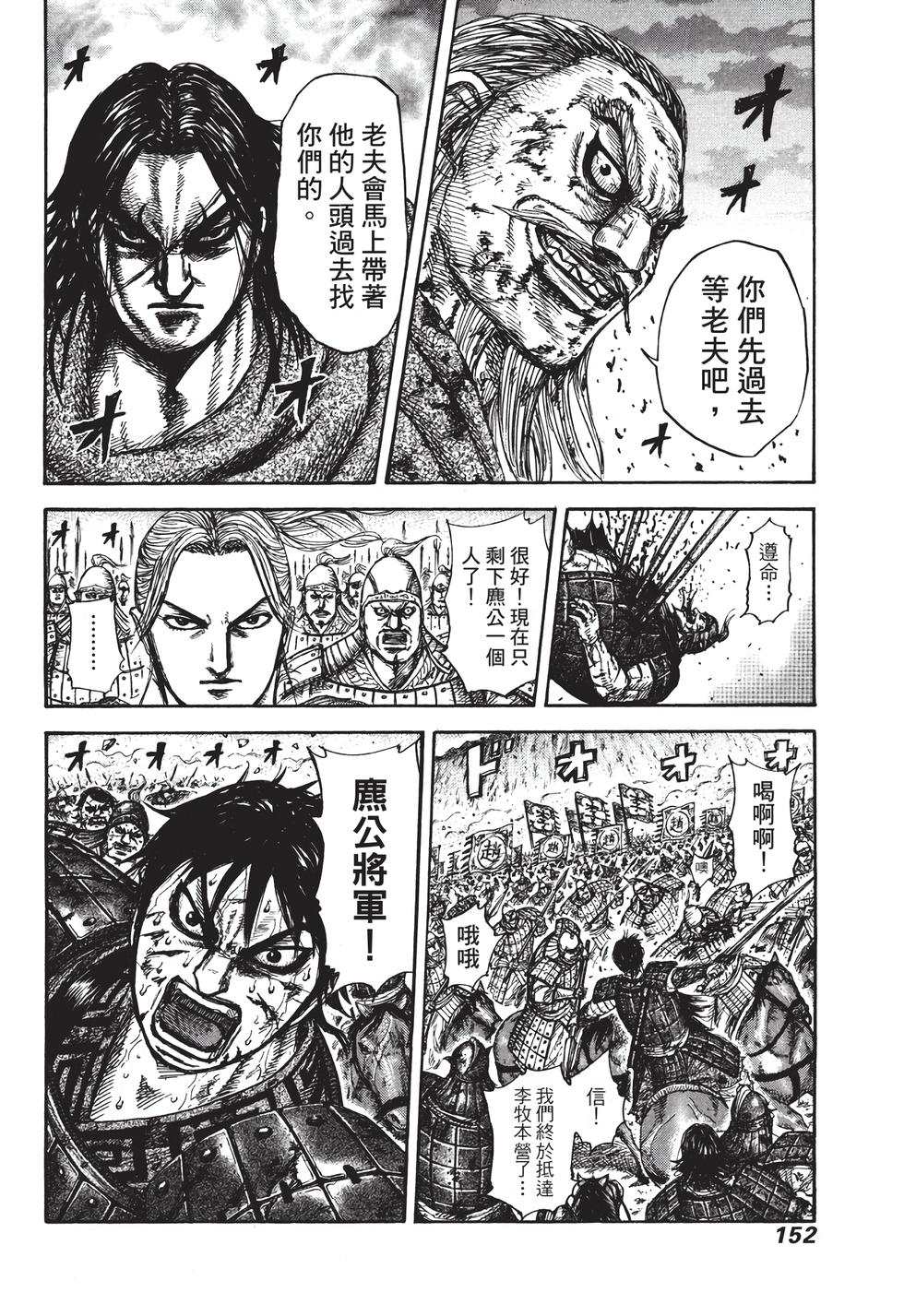 第150页
