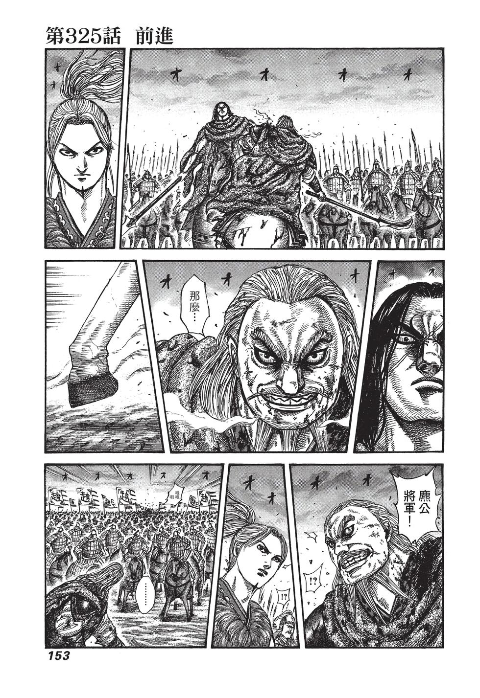 第151页