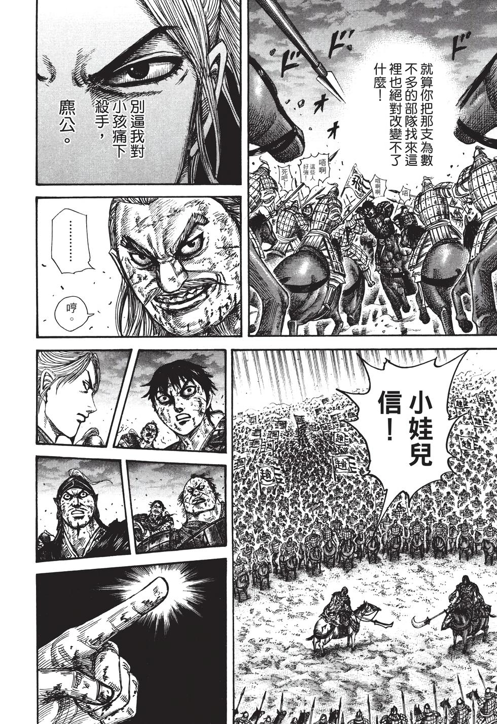 第154页