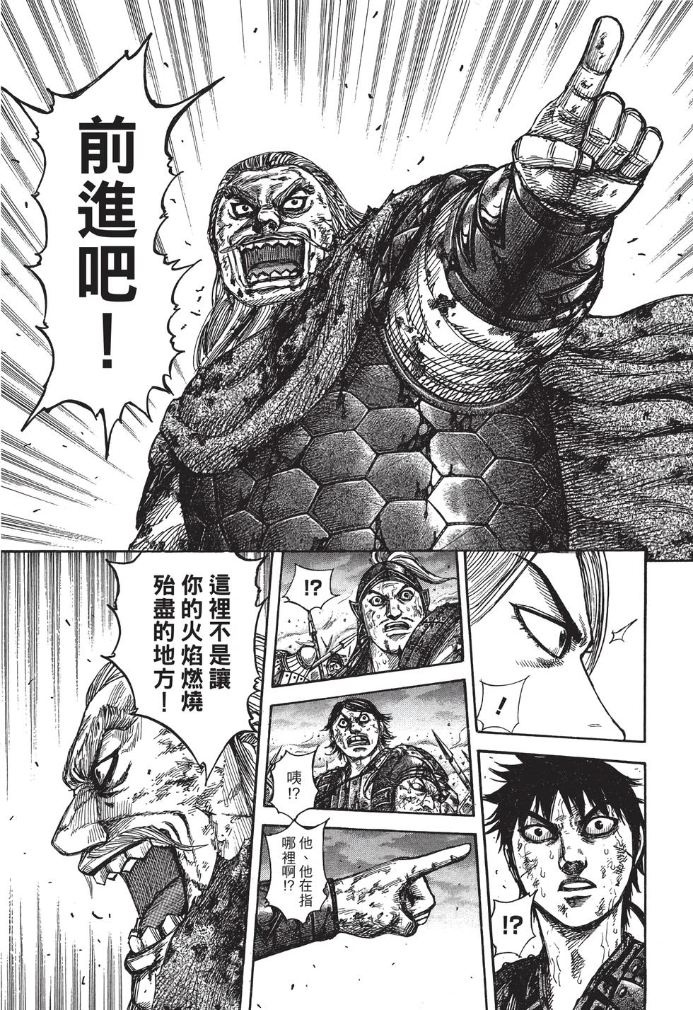 第155页