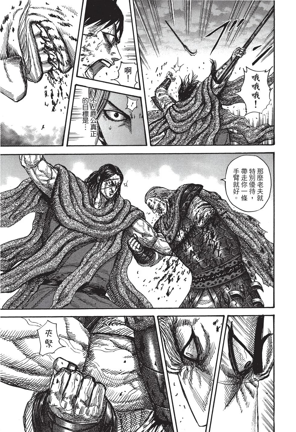 第165页