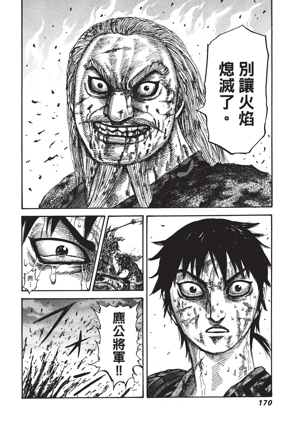 第168页