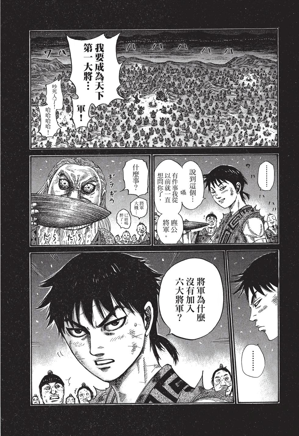 第171页