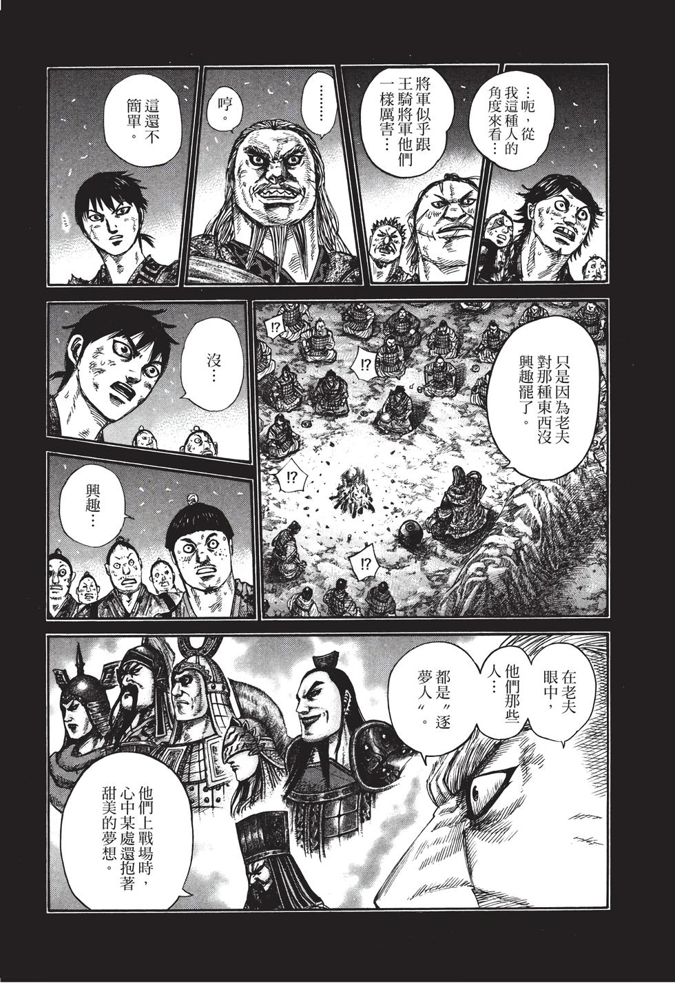 第172页