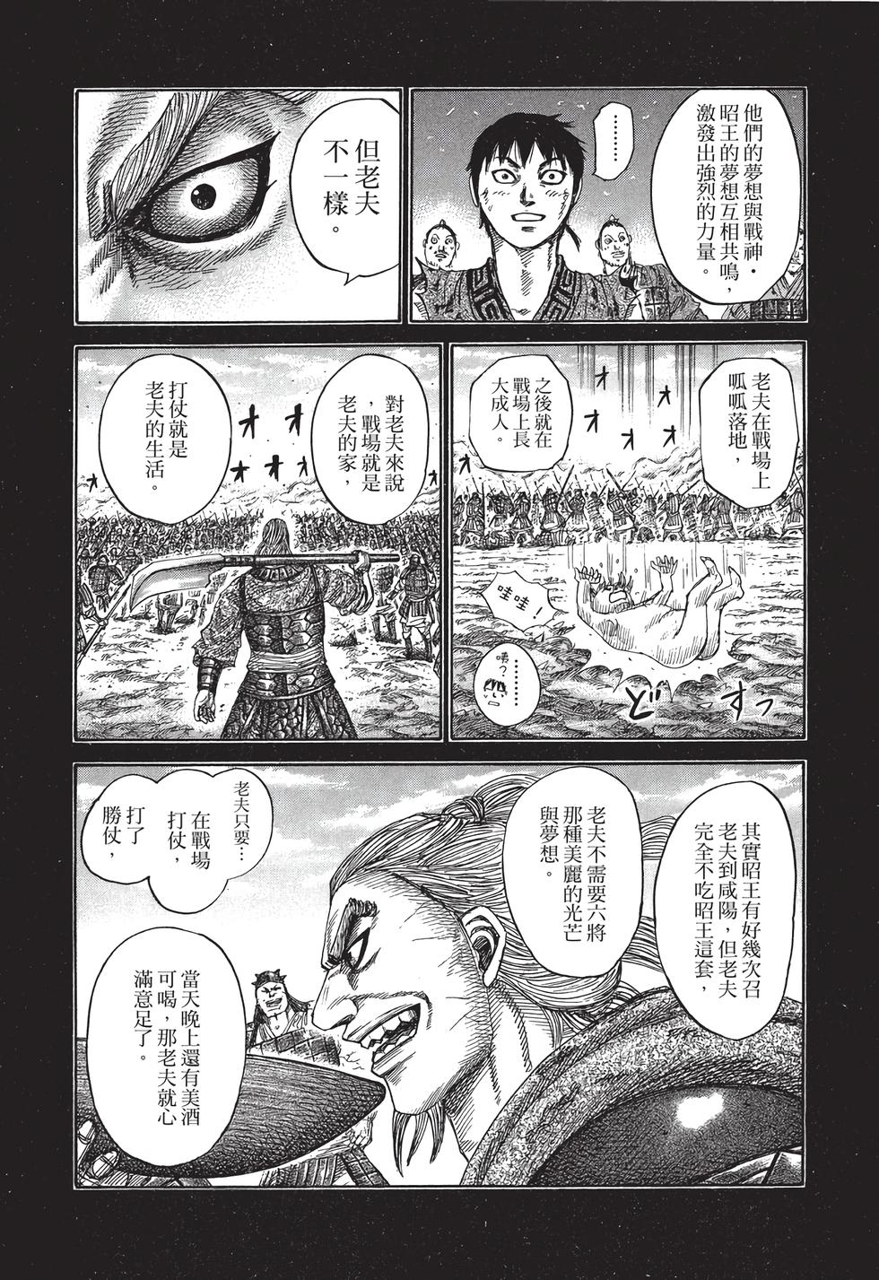 第173页