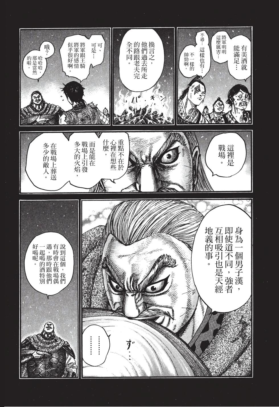 第174页