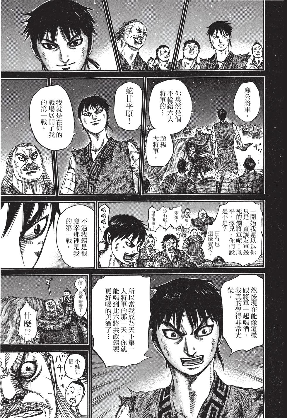 第175页