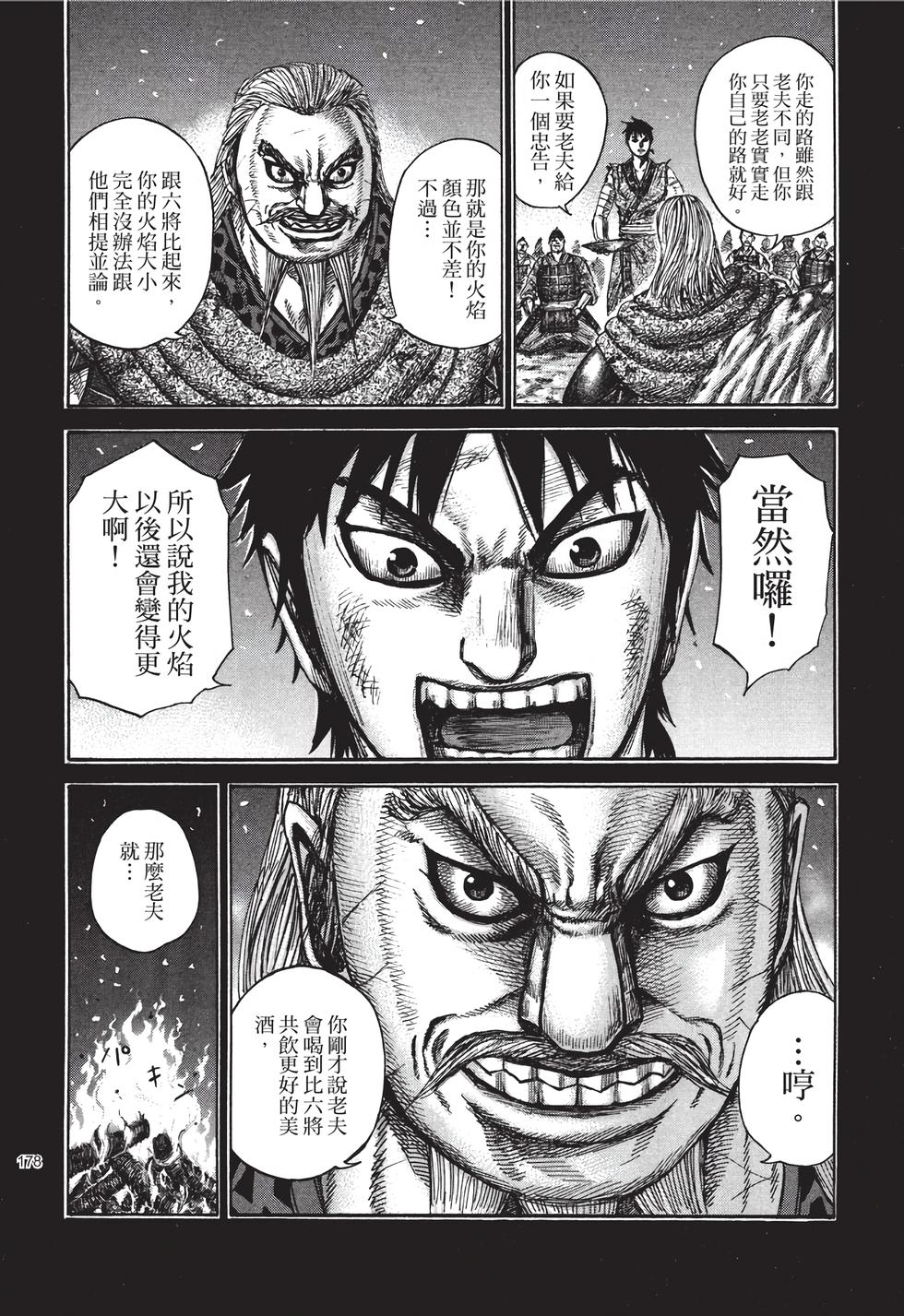第176页