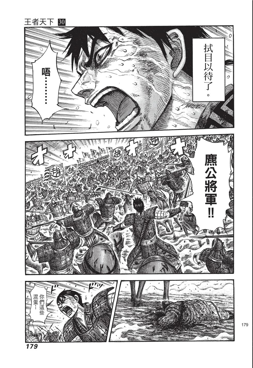 第177页